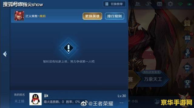 英雄联盟领皮肤找不到应用程序：问题分析与解决方案