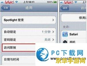 英雄联盟领皮肤找不到应用程序：问题分析与解决方案