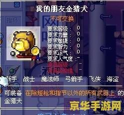 lol抽奖皮肤 探索英雄联盟的皮肤抽奖世界
