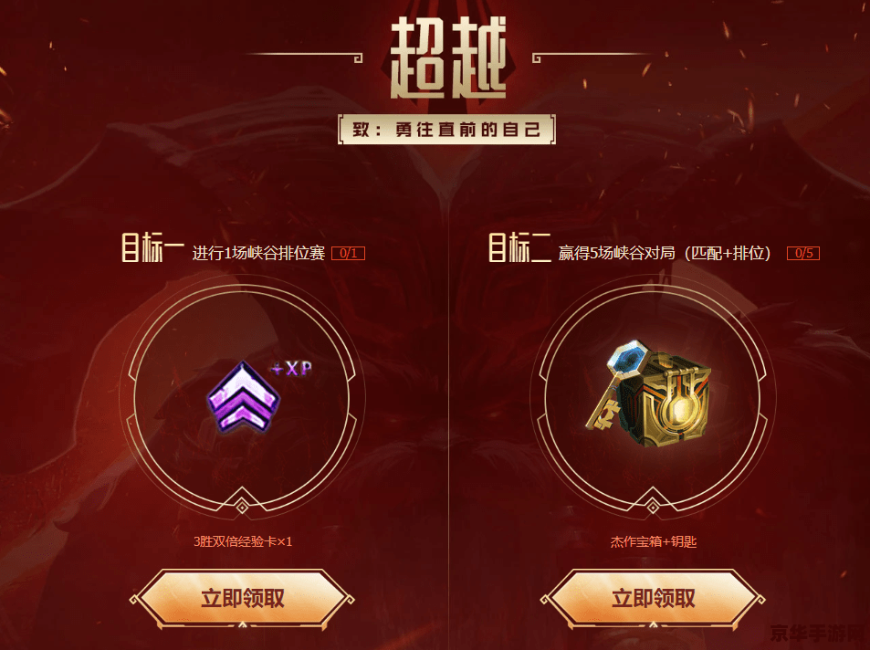 英雄联盟领皮肤新活动链接2022