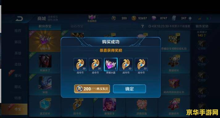 王者荣耀的悦换码是多少钱 王者荣耀兑换码多少钱？