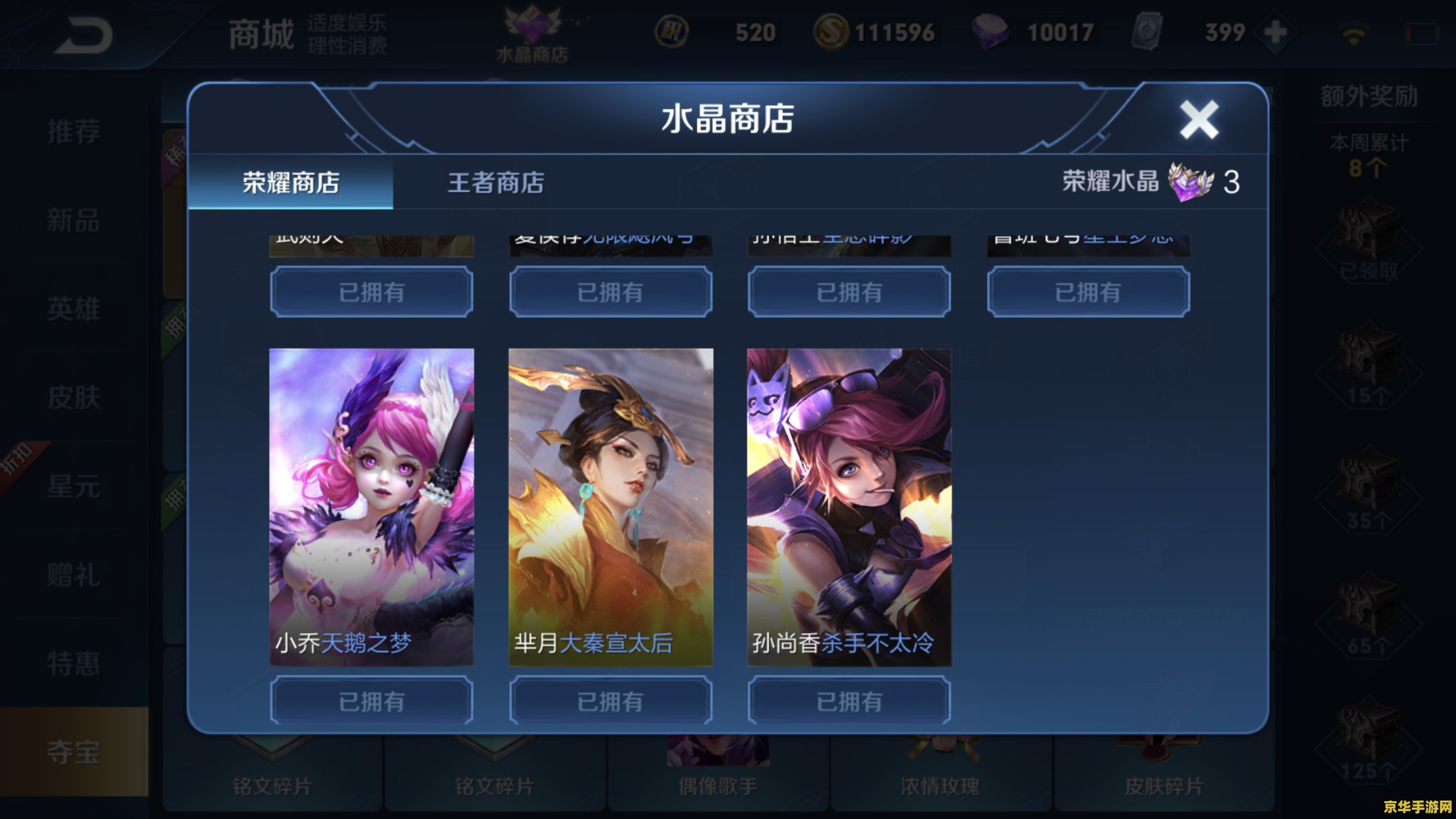 原神的任务怎么做 原神的任务怎么做：探索任务攻略的深度解析