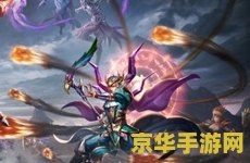 qq华夏好玩吗 qq华夏：一款富有特色的网络游戏