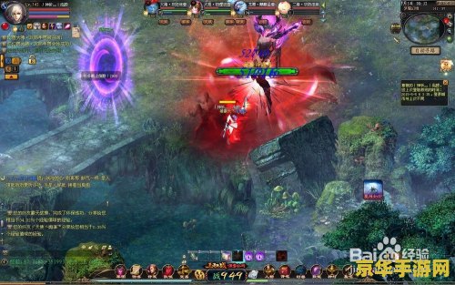 魔域2星副本攻略