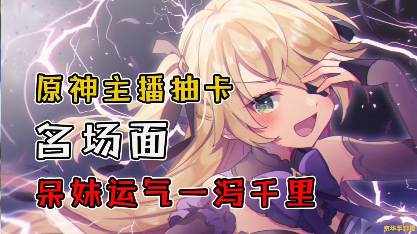 原神可以免费改名字吗？