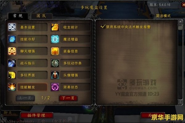 冒险岛人偶师的痕迹 探索冒险岛：人偶师的痕迹