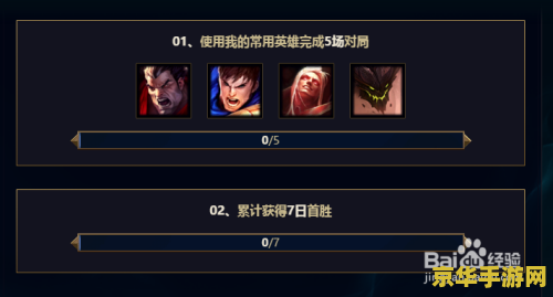 魔兽世界怎么幻化 魔兽世界幻化攻略