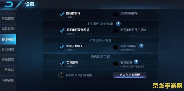 魔兽世界怎么幻化 魔兽世界幻化攻略