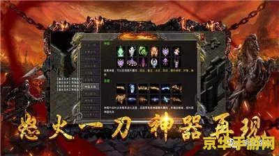 金庸群芳谱 金庸群芳谱