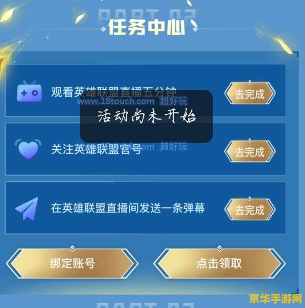 原神恒常阵列怎么开启 原神恒常阵列开启方法