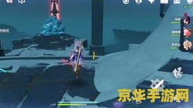原神雪山神像下面的锚点 原神雪山神像下的锚点