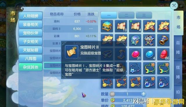 梦想世界新手卡领取