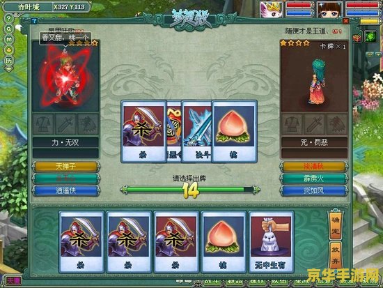 原神绝云间的三只鸟在哪 原神绝云间的三只鸟位置攻略