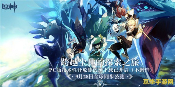 原神海螺屋雷灵 原神海螺屋雷灵攻略