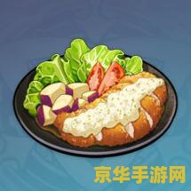 原神禽肉在哪里买