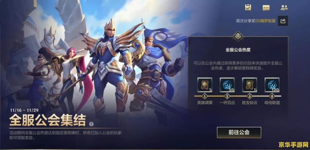 英雄联盟领皮肤202111月5日 英雄联盟领皮肤2021 11月5日
