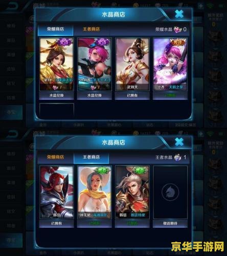 王者荣耀v7消费多少