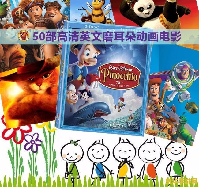 赛尔号库比：一款深受欢迎的儿童益智游戏