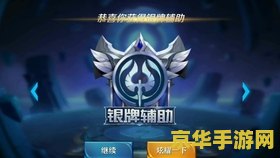 王者荣耀冲到会员4多少钱