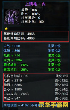 梦幻诛仙sf 梦幻诛仙SF：一款充满奇幻与冒险的仙侠游戏