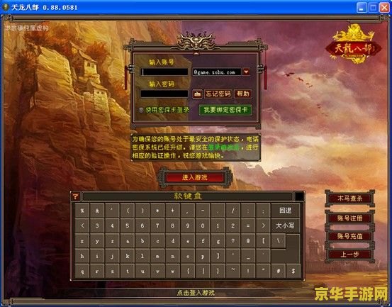 原神雪葬的星银故事 雪葬的星银：一段尘封的传说