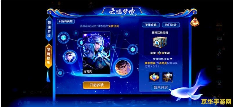英雄联盟十一月五号领皮肤