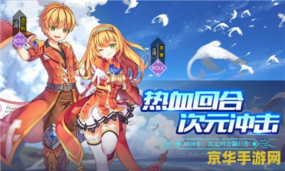百万亚瑟王- 英伦传奇，魔法与剑的交融