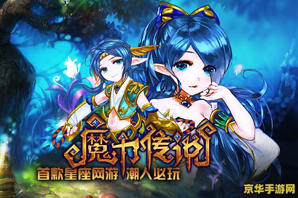 傲视天地 武将 傲视天地 武将