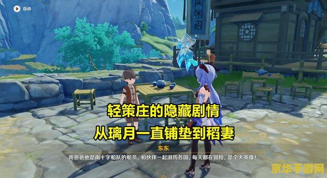 地下城复仇者 地下城复仇者