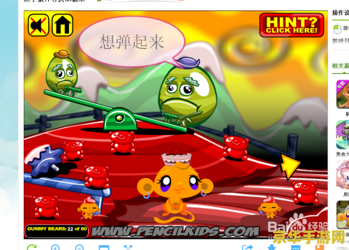 原神明蕴镇在哪有夜泊石 原神明蕴镇在哪有夜泊石