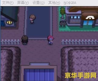 口袋妖怪白金金手指代码