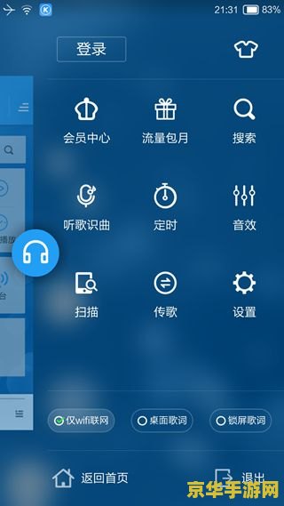 原神电脑和手机账号通用吗