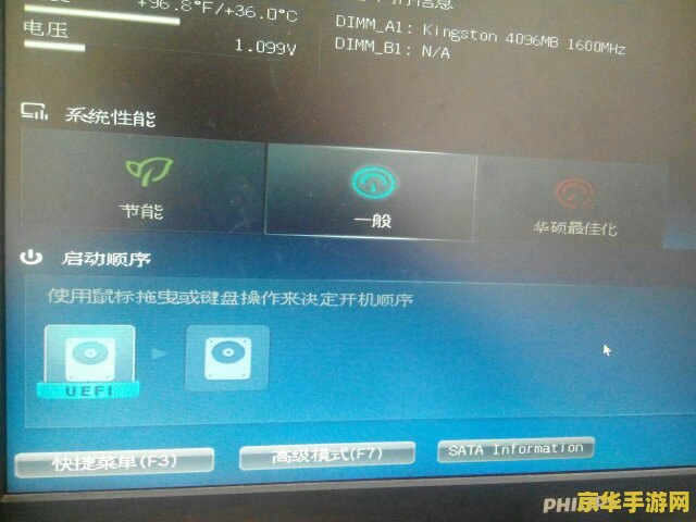 原神电脑和手机账号通用吗
