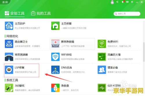 CF网络出现异常分析与解决方案