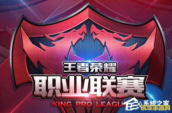 王者荣耀春季赛票多少钱