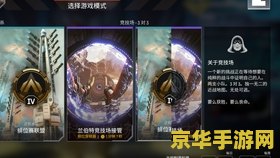 英雄联盟手游阿木木打野天赋 英雄联盟手游阿木木打野天赋全解析**