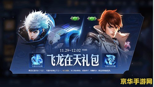 王者荣耀承让特效多少出