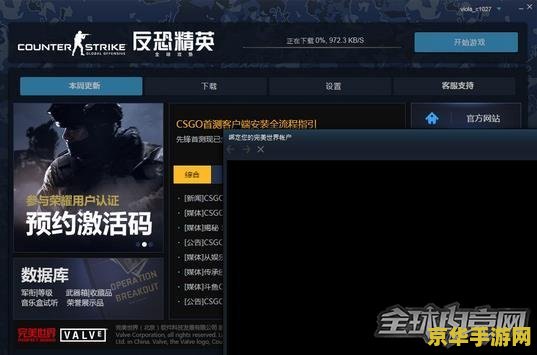反恐精英cd key 反恐精英CD密钥