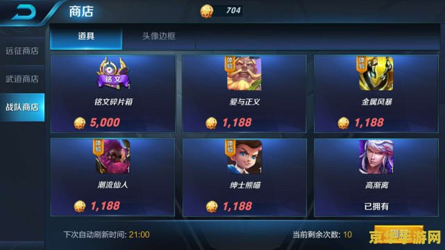 王者荣耀铭文有多少页数 王者荣耀铭文系统深度解析