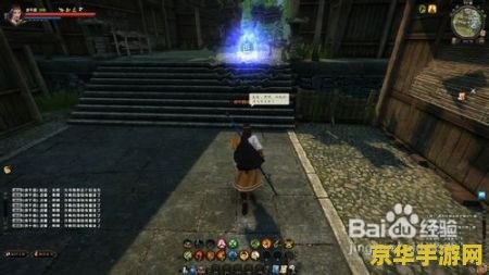 九阴真经怎么绑架