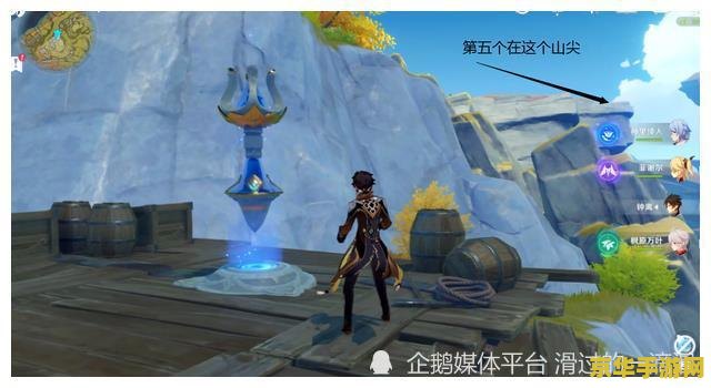 原神寻找前往镇石的方法怎么过 原神寻找前往镇石的方法攻略