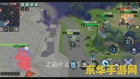 王者荣耀创建战队需要什么 王者荣耀创建战队需要什么