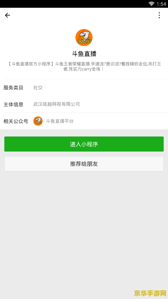 英雄联盟领皮肤微信小程序不能用：原因分析及解决方案