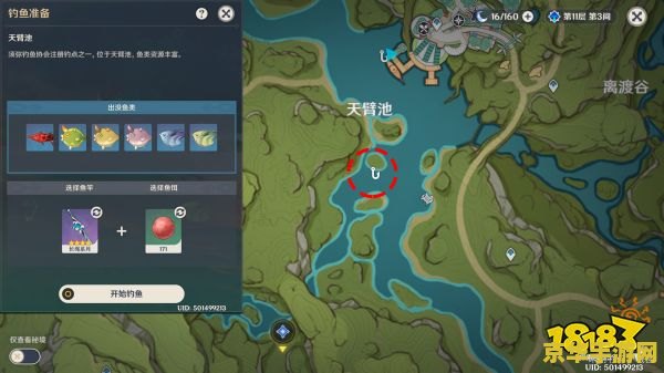 原神钓鱼的地方24号点位是哪