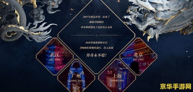 英雄联盟领皮肤活动感恩前行