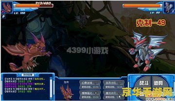 赛尔号暗夜冰狐