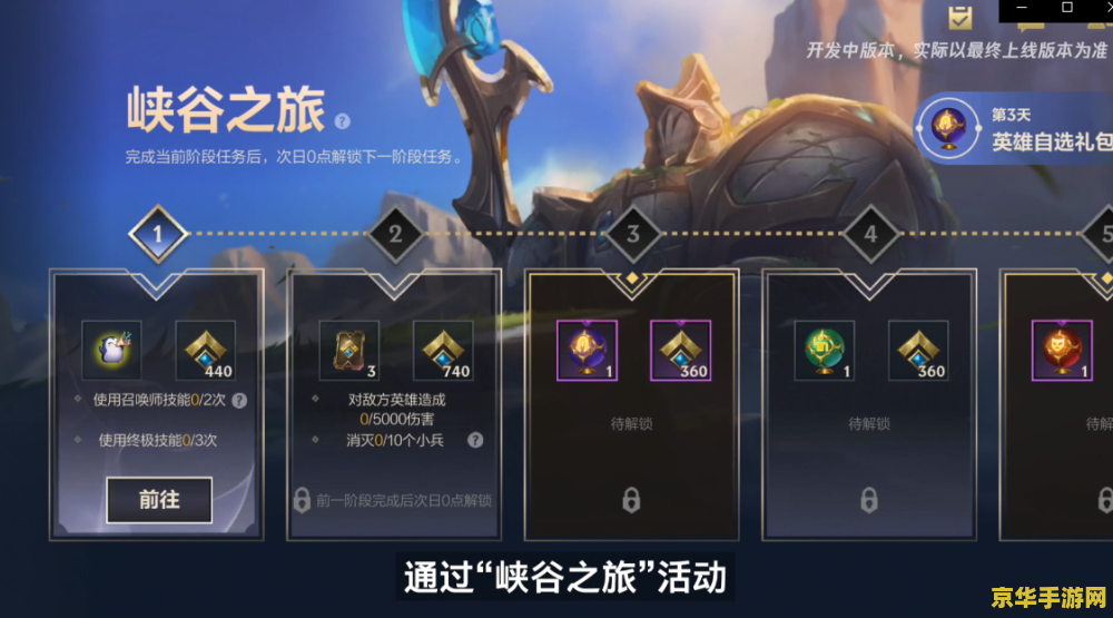 英雄联盟领皮肤的最新活动：探索游戏世界，体验战斗快感