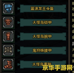 洛克王国大战僵尸 洛克王国大战僵尸