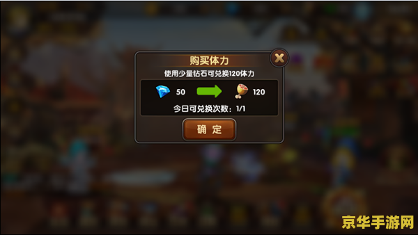 原神第80个绯红玉髓：游戏内重要的资源获取与使用