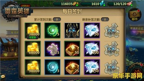 原神第80个绯红玉髓：游戏内重要的资源获取与使用